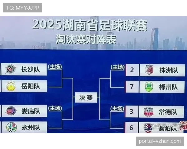 2026世界杯规则中淘汰赛机制有哪些变化