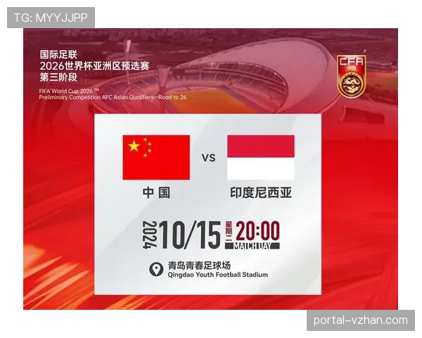 科特迪瓦冲击2026世界杯：大象军团能否重返决赛圈