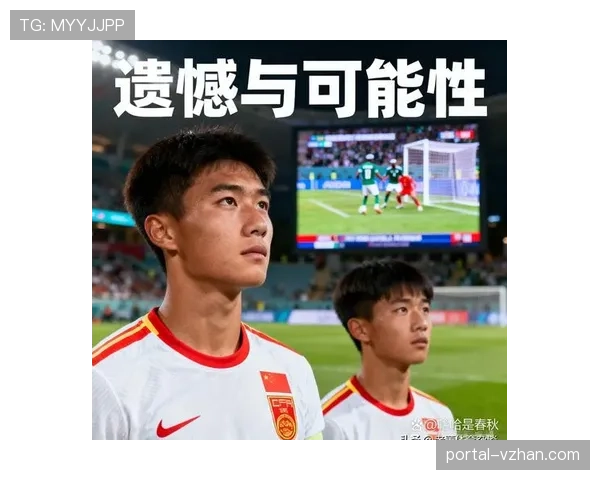 2026世界杯为什么按顺位晋级