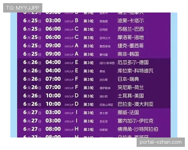 2026世界杯开幕战观赛需要提前多久入场 2026世界杯开幕战观赛需要提前多久入场